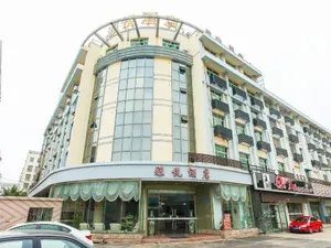 Image of Yayue E-sports Apartment (Yanhe Lane Pedestrian Street)