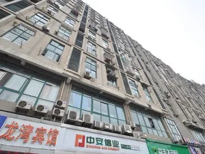 Image of Nanjing Longwan Hotel (Nanjing South Railway Station Shuanglong Avenue Subway Station)