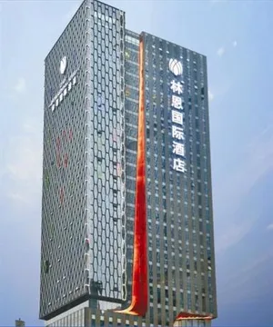 Image of Lyhn International Hotel Chengdu Taikoo Li