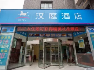 Image of Hanting Express Youyi Road - Xi'an
