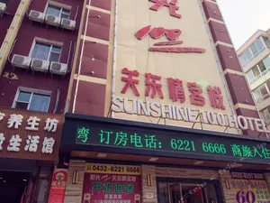 Image of Yangguang 100 Guandongqing Hostel
