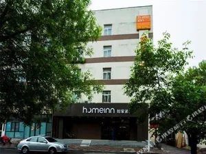 Image of Home Inn Tianjin Guwenhua Street Jinwei Road