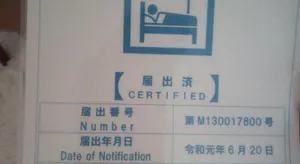 Image of Private room in new House