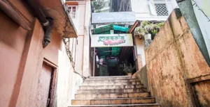 Image of Hotel Karma