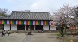 Image of Hatago Hasegawa Nara Inn