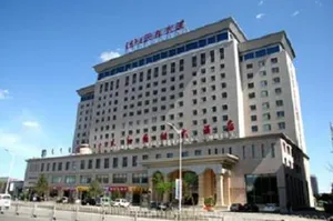 Image of Tianhe International Hotel