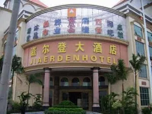 Image of JRD Hotel