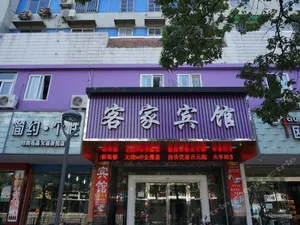 Image of Kejia E-sports Hotel