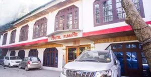 Image of Hotel Kumar's