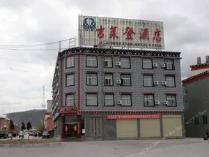 Image of Gilleteng Shangri-La Hotel (Dukezong Ancient City Longtan North Road)