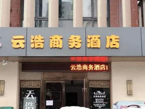 Image of Yunhao Business Hotel