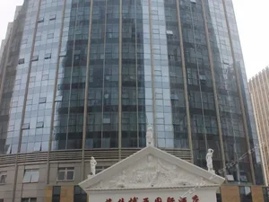 Image of Quanzhou Haishi Boya International Hotel