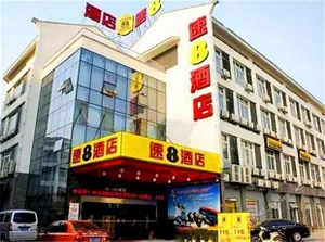 Image of Super 8 Suzhou Mudu Hongkong Street