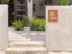 Image of Qianbaidu Hotel (Yangshuo Shili Gallery Bus Terminal)