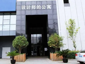 Image of Designer's Apartment (Wuhan Tanhualin)