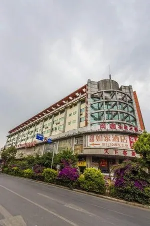 Image of Home Inn (Kunming Railway Station Yongping Road)