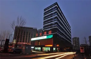 Image of Shenyang Tianwen Hotel