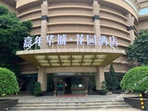 Image of Carnival City Hotel Dongguan