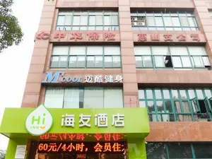 Image of Hi Inn Wuxi Central Bus Station