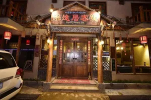 Image of Good Journey Inn (Shangri-La Guangdong Club)