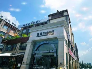 Image of Yuelai Garden Hotel (Chengdu Guose Tianxiang)