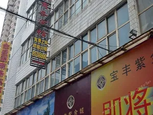 Image of Lanzhou Chunguang Jinyuan Hotel
