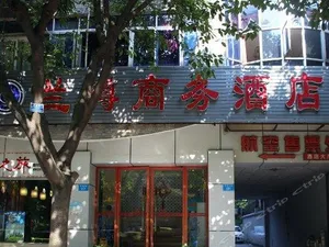 Image of Lanzun Business Hotel