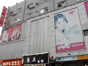 Image of Jiayuyuexiang Hotel (Dongguan Tangxia Pingshan Hengda Life Plaza Branch)