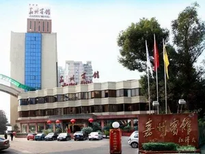 Image of Le Shan Jinjiang Jia Zhou Hotel