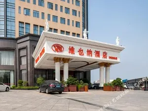 Image of Vienna Hotel (Dongcheng South Station Branch)