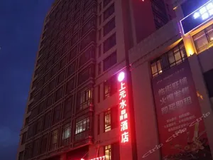 Image of Crystal Hotel Weinan