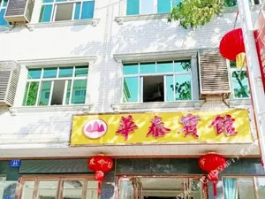 Image of Huatai Hotel
