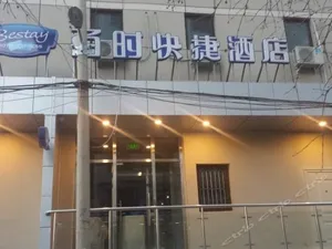 Image of Haitianzhiguang Express Hotel (Beijing Xidiaoyutai Subway Station)