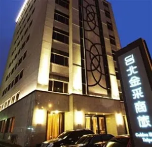 Image of Golden Hotel Taipei