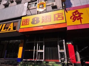 Image of O.Live Social Hotel Jinan Kuanhouli Daming Lake