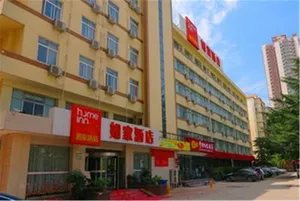 Image of Home Inn An Ning West Road Lanzhou