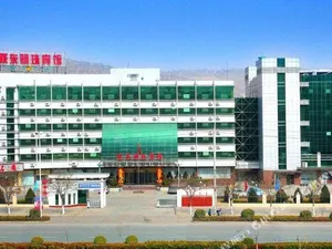 Image of Pingliang Longdong Pearl Hotel (Gansu Medical College Donghu Park)