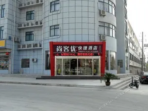 Image of Thank You Gaoyou