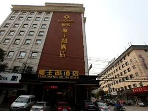 Image of Tengwangge Hotel