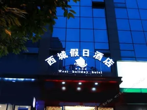 Image of West Holiday Hotel Leshan Longwan