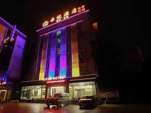 Image of Xi Yue Hotel（Guangzhou Changlong Nancun area）