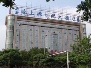 Image of Lavande Hotel Taiyuan Changfeng Street Provincial Government Branch