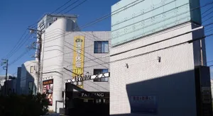 Image of La Festa Kunitachi (Adult Only)