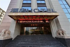 Image of Jinshi Building Hotel