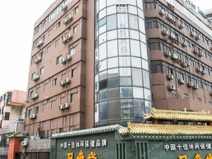 Image of Yaduo Hotel, Donglin Academy, Sanyang Square, Wuxi