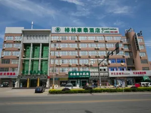 Image of Greentree Inn Gaoyou Chengnan New District Hongtaiyang Logistic Park Business Hotel