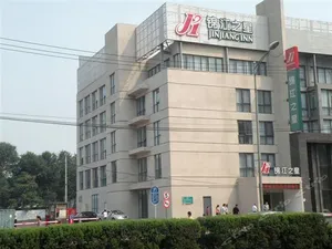 Image of Jinjiang Inn Beijing Wanfeng Street Branch