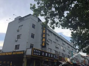 Image of Dadongya Hotel