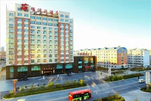 Image of Furunxing Hotel