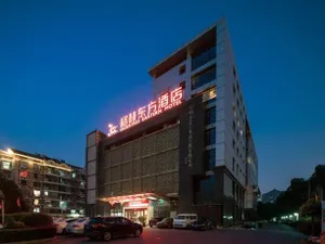 Image of Yujingyuan Hotel